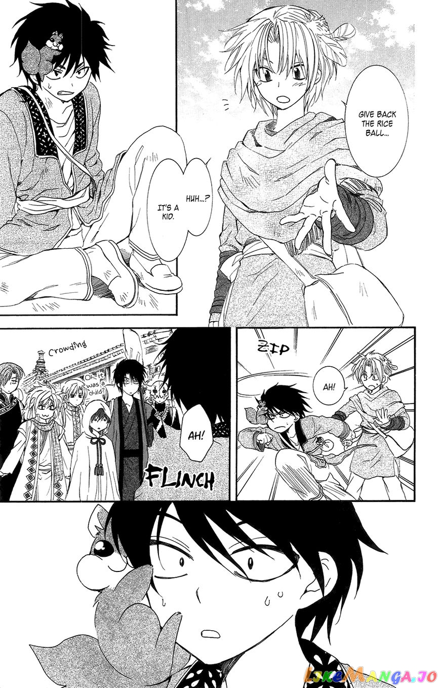 Akatsuki No Yona Chapter 95 image 14